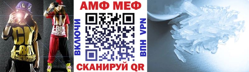 АМФ VHQ  Кыштым 