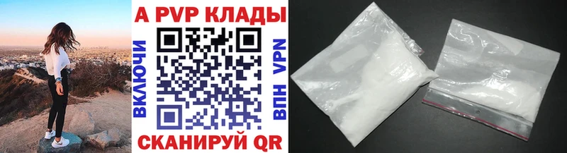 A PVP СК  Кыштым 