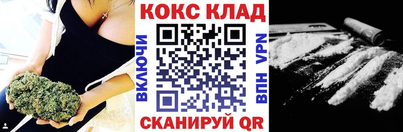 КОКАИН Колумбийский  как найти наркотики  Кыштым 