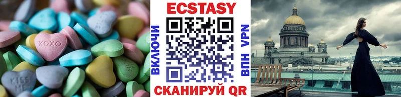 mega рабочий сайт  Кыштым  Экстази круглые 