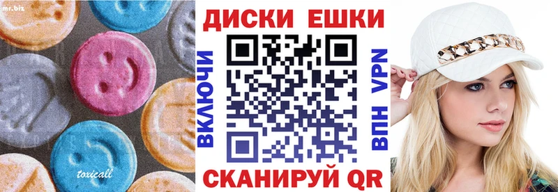 Ecstasy 280 MDMA Кыштым