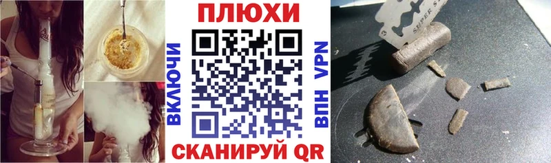 ГАШИШ убойный Кыштым