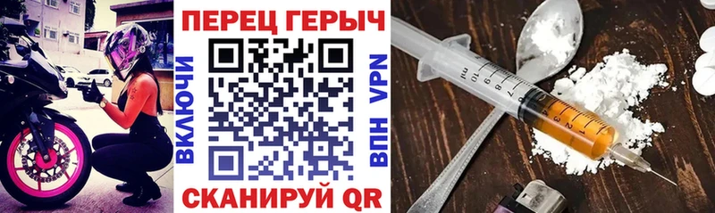 Героин белый  Кыштым 