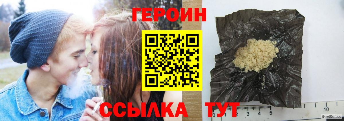 ГАШ  Лсд 25  Кыштым  ЭКСТАЗИ  Вход с VPN  Каннабис  Мефедрон  