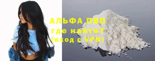 мефедрон мука Волоколамск