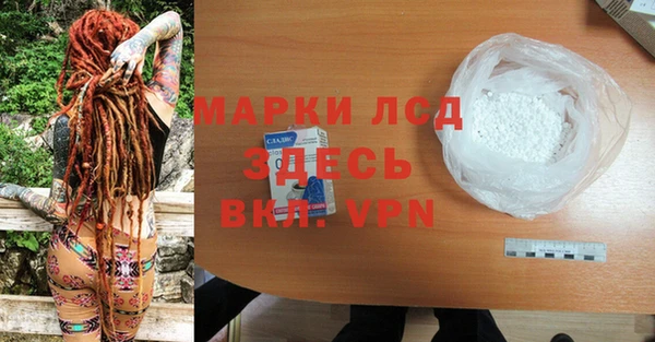 а пвп мука Волосово