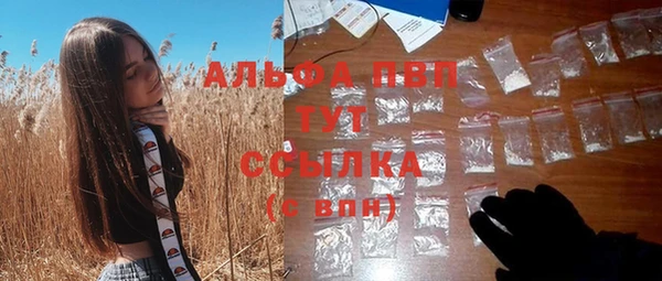 скорость mdpv Алексин