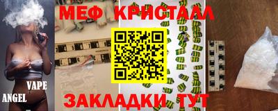 круглые Волгодонск
