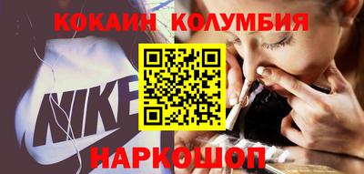 круглые Волгодонск