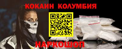 СК Волжск