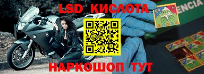 круглые Волгодонск