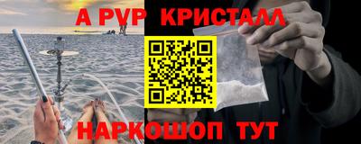 прущие крисы Волжский