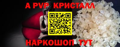 прущие крисы Волжский