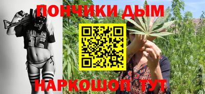 круглые Волгодонск