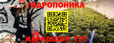 круглые Волгодонск