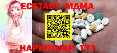 круглые Волгодонск