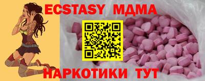 круглые Волгодонск