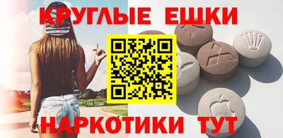 прущие крисы Волжский