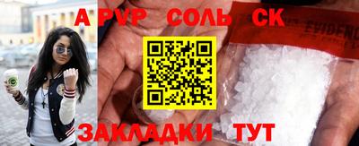 дмт Ногинск