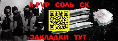 прущие крисы Волжский