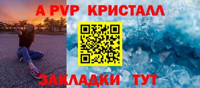 СК Волжск