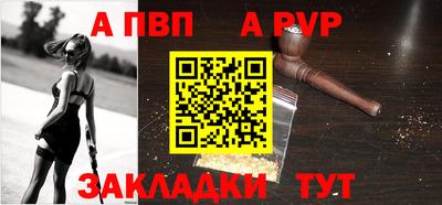 прущие крисы Волжский
