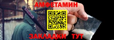 прущие крисы Волжский