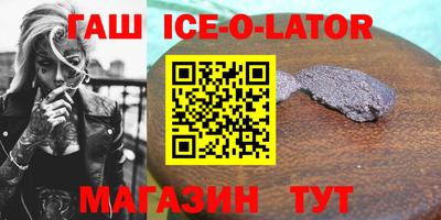 круглые Волгодонск