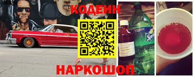 СК Волжск