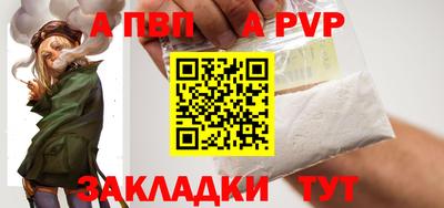 прущие крисы Волжский