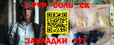 прущие крисы Волжский