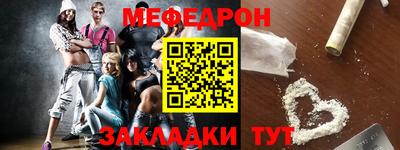 прущие крисы Волжский