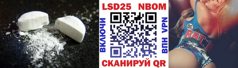 Лсд 25 экстази кислота  Кыштым 