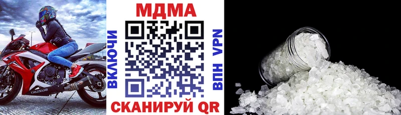 MDMA молли OMG ONION Кыштым