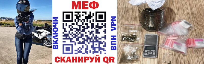 МЯУ-МЯУ кристаллы  Кыштым 