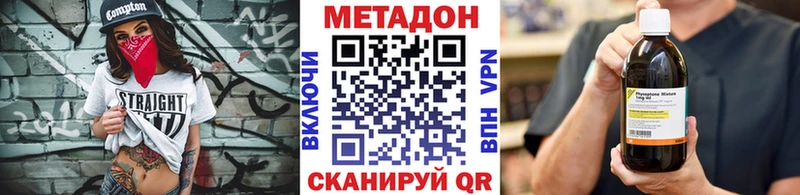 закладка  Кыштым  МЕТАДОН белоснежный 