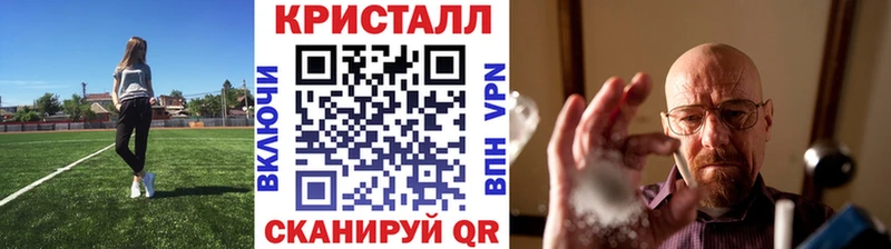 Первитин Methamphetamine  OMG   Кыштым 