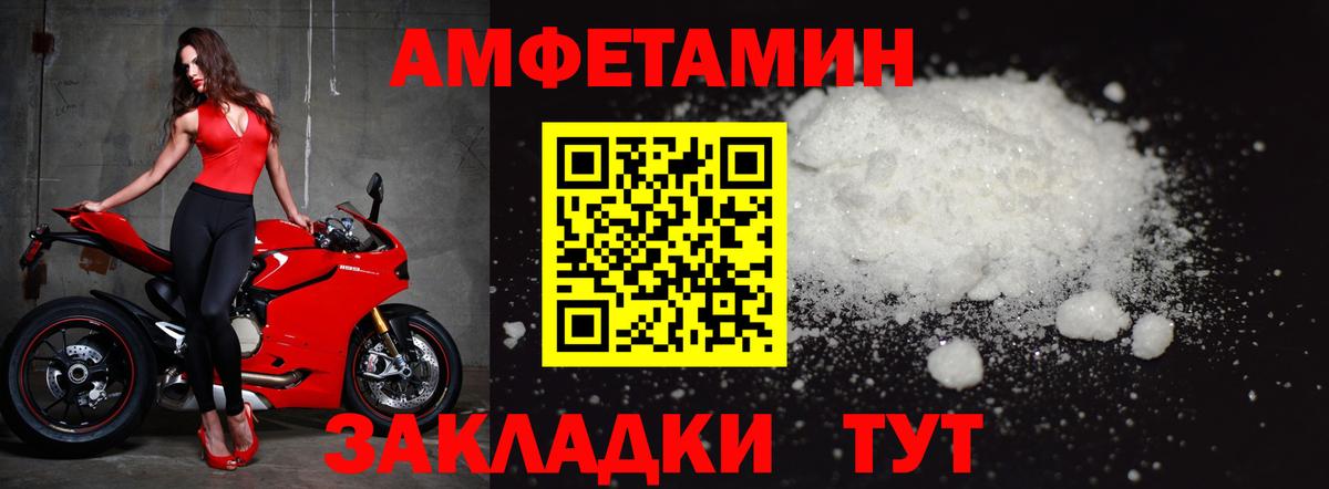 Первитин мет Кыштым