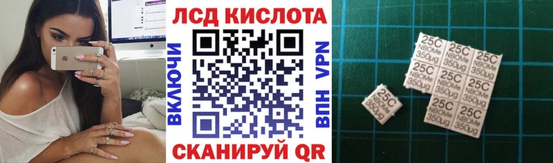 Наркотические марки 1,8мг  МЕГА как войти  Кыштым 
