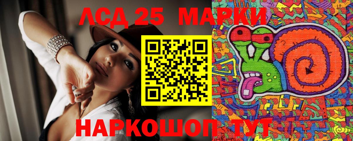 Наркотические марки  Марки NBOMe 1,8мг  Вход с VPN  Кыштым  Марки NBOMe 1,8мг 