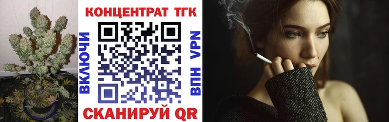 ТГК вейп Кыштым