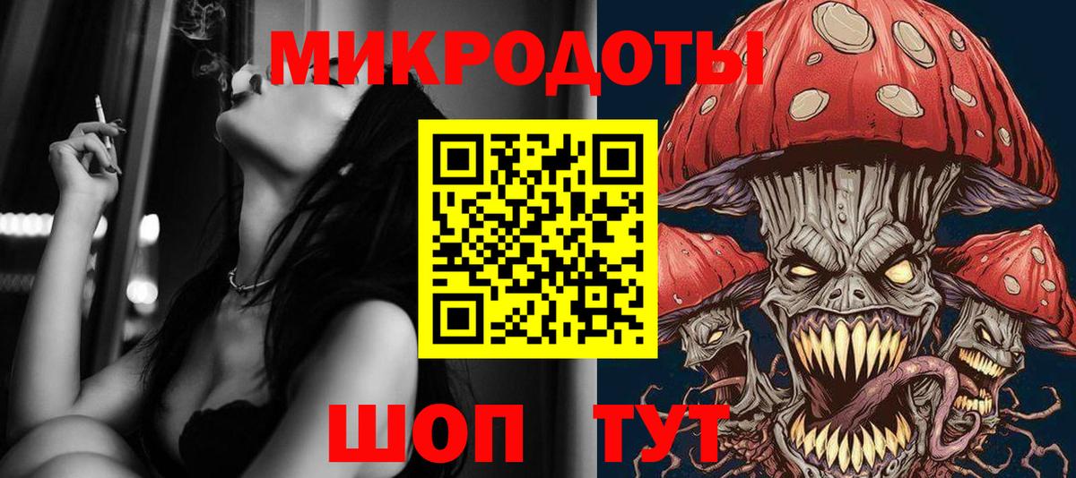 Псилоцибиновые грибы мухоморы  Псилоцибиновые грибы Magic Shrooms  Вход с VPN  Кыштым 